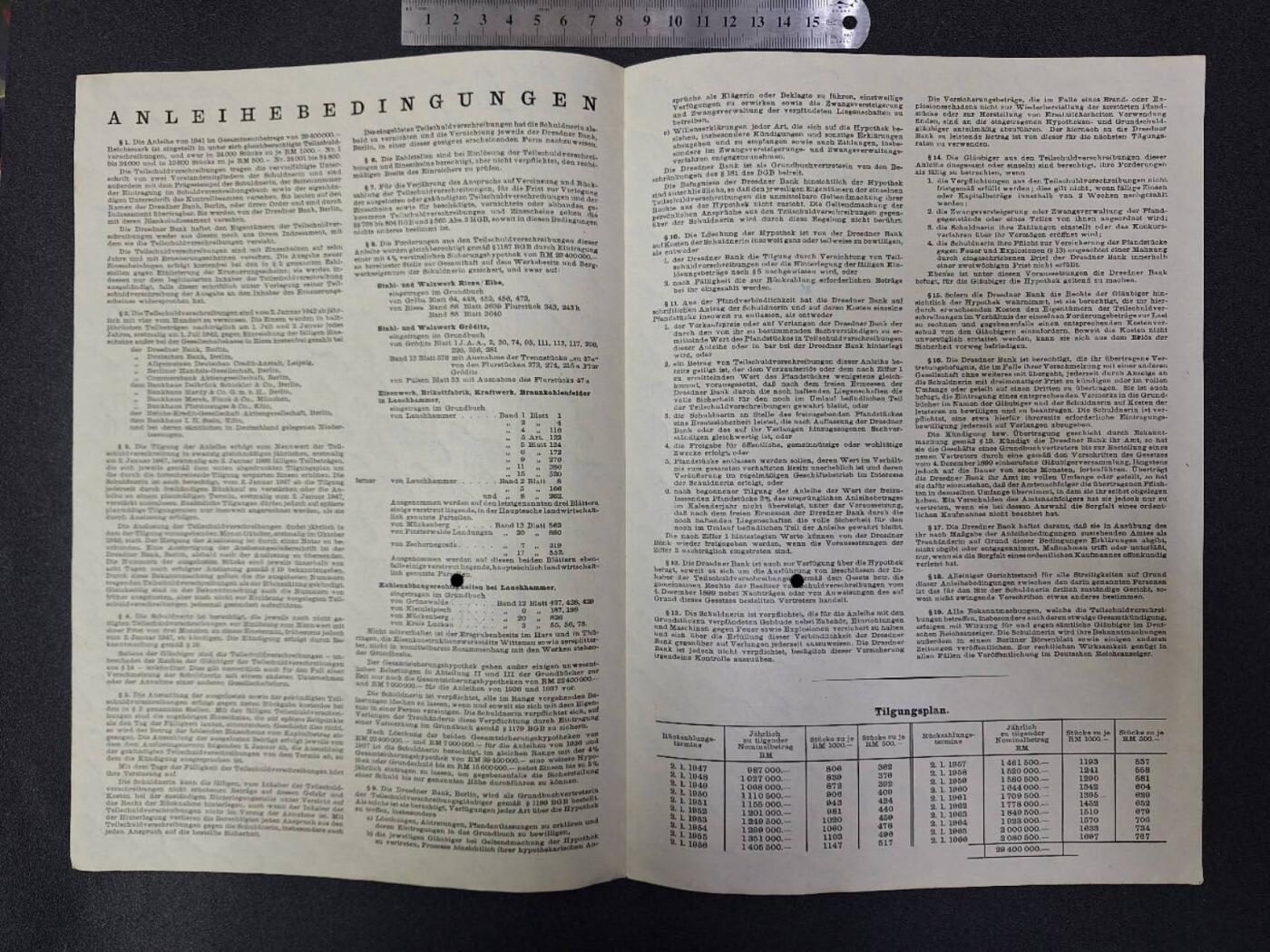 西秦中古拍卖第七十二期