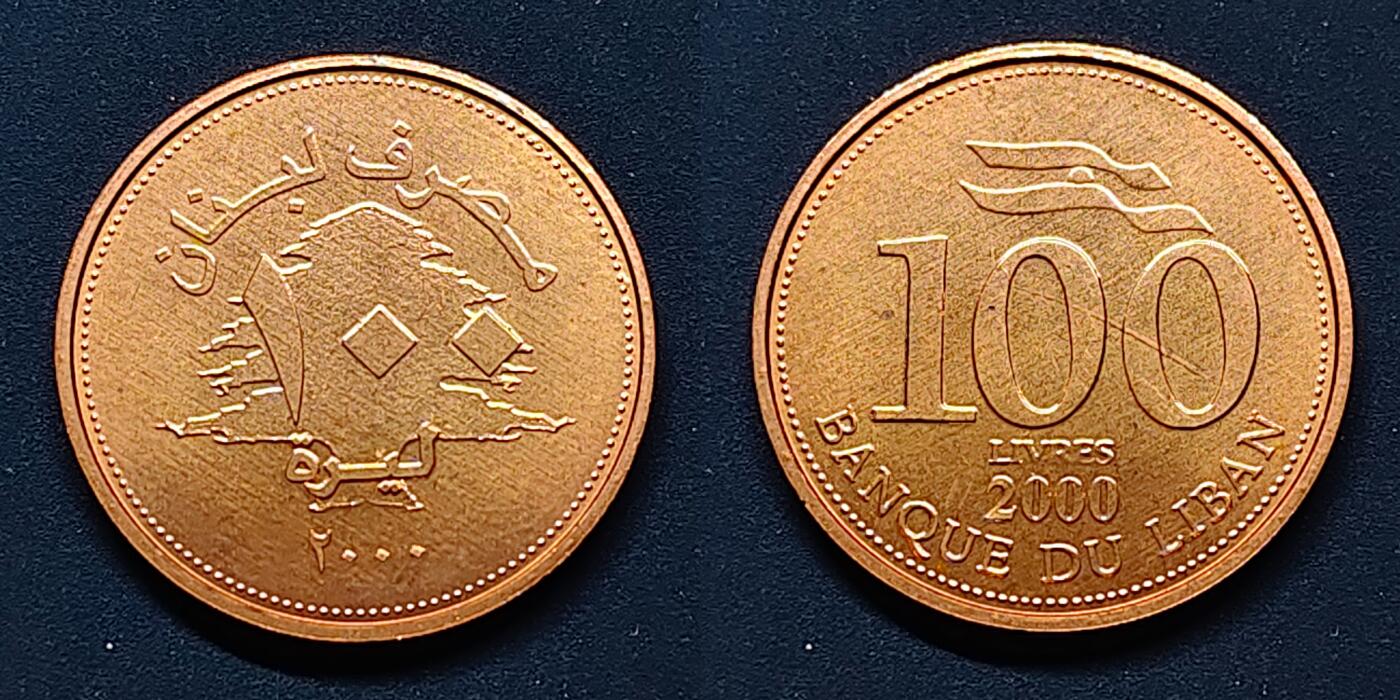 【全场包邮】纯粹捡漏拍493场