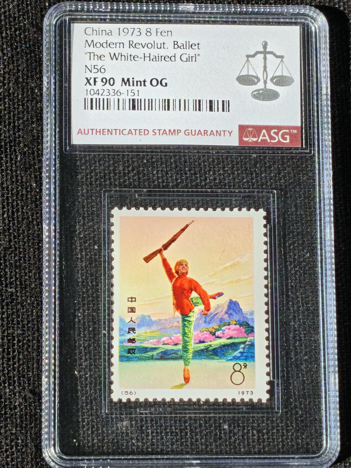 刘世昌艺术品销售中心～虎踞龙蟠*金杨在线联拍群第514期 1973年N53～56《白毛女》编号邮票（ASG   XF90  串号：1042336-098等 一次性出分）一套4枚。