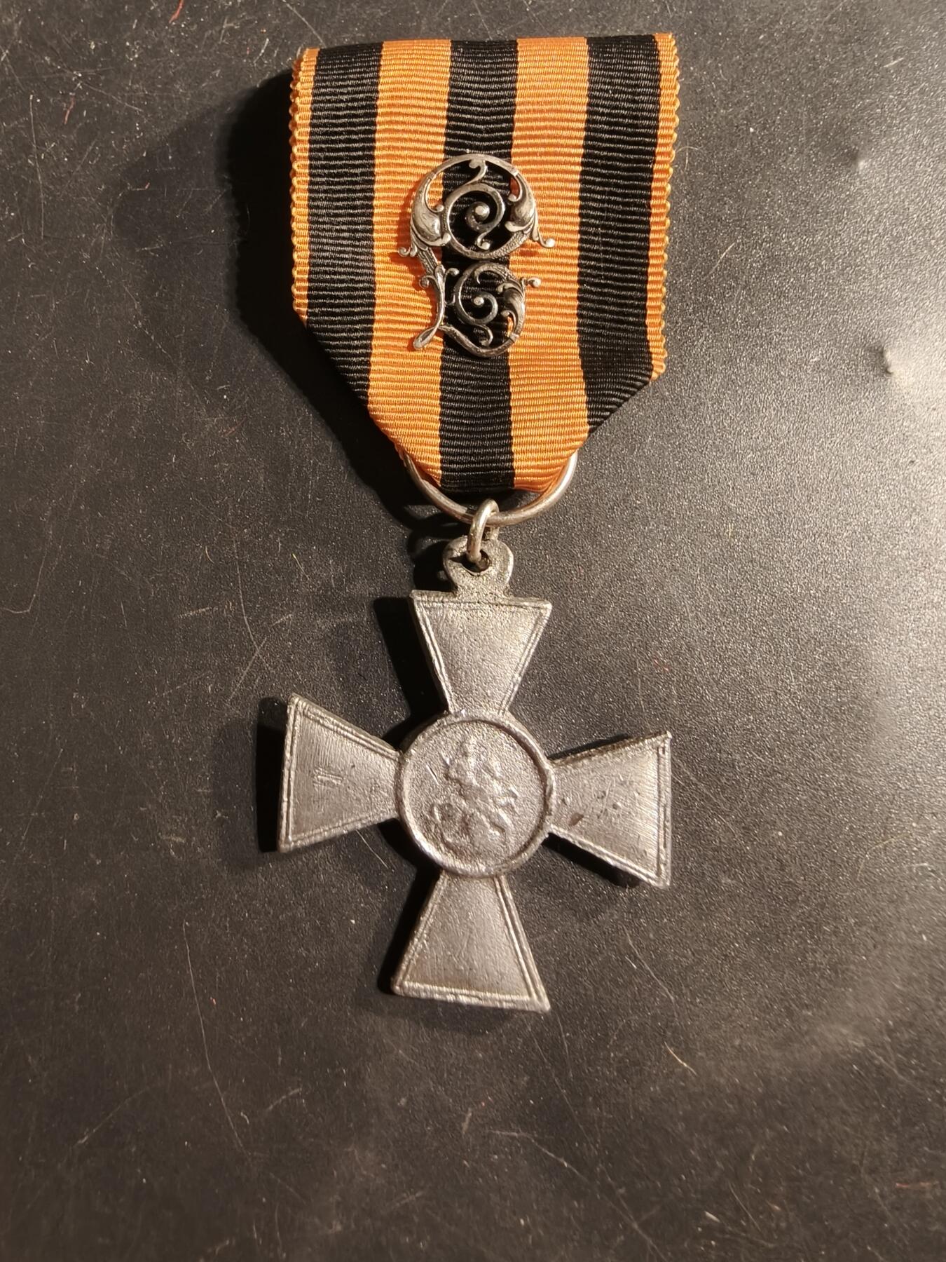 老王徽章第175期 沙俄圣乔治十字