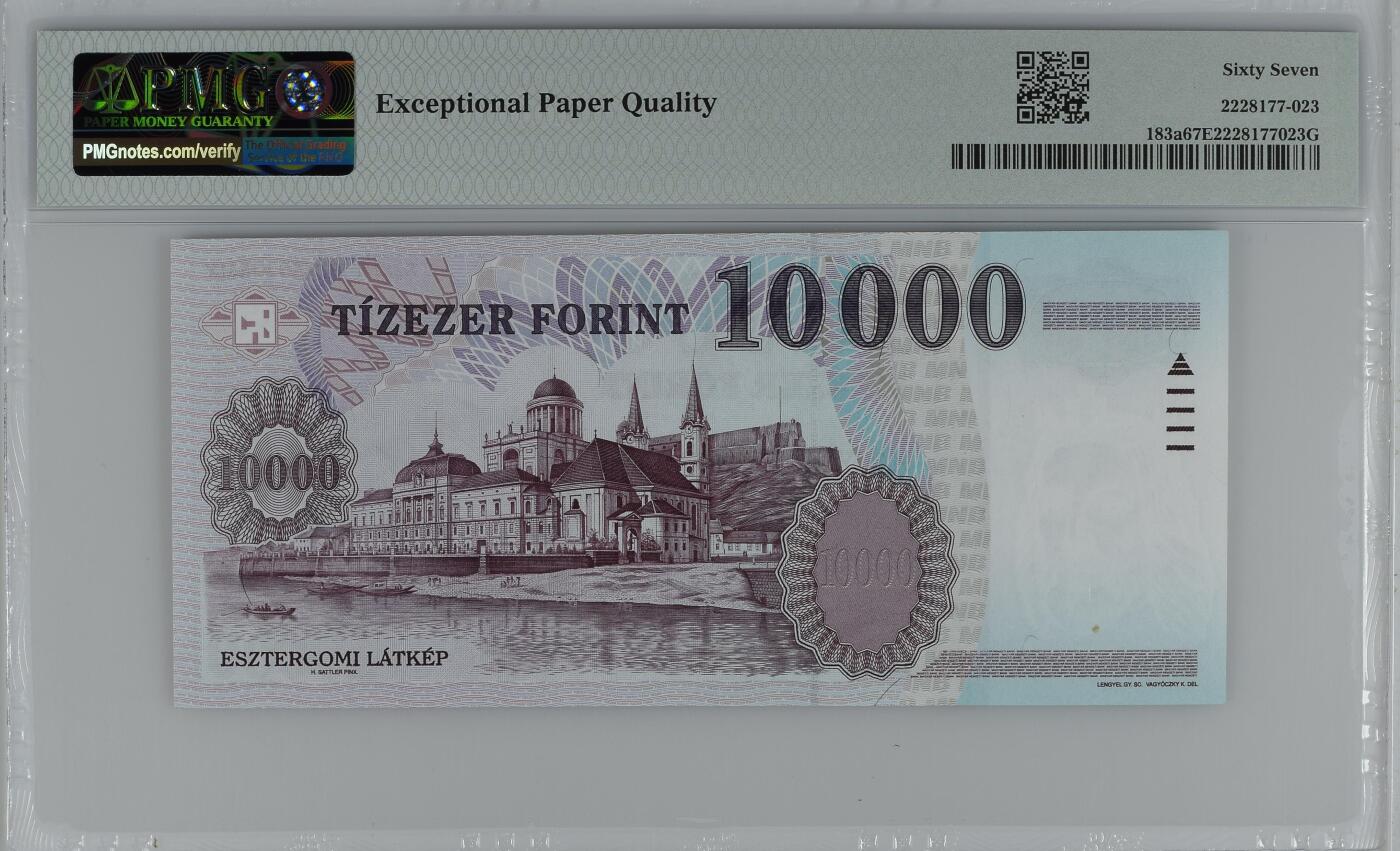 🐍甜小邱世界纸币收藏🐍第139期精品场💐 【亚军分+AA首发冠无347靓号+a版】PMG67 匈牙利 5000福林 1997