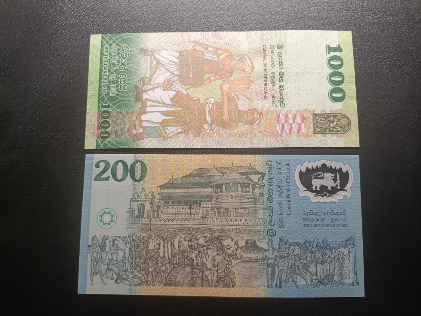 2026一月第二期，总212期 斯里兰卡纪念钞批量两张UNC