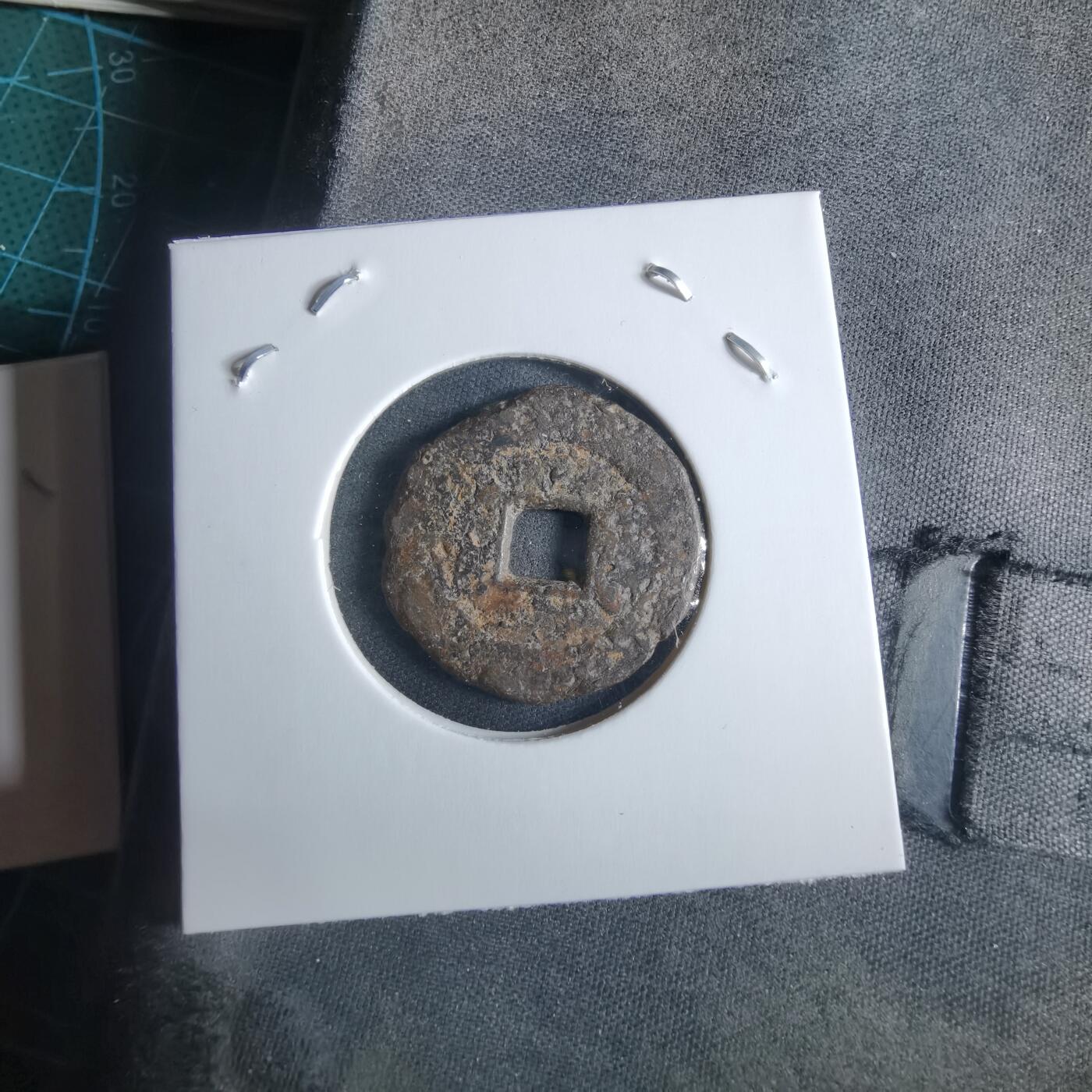 沼泽如烟--第955场 咸丰通宝