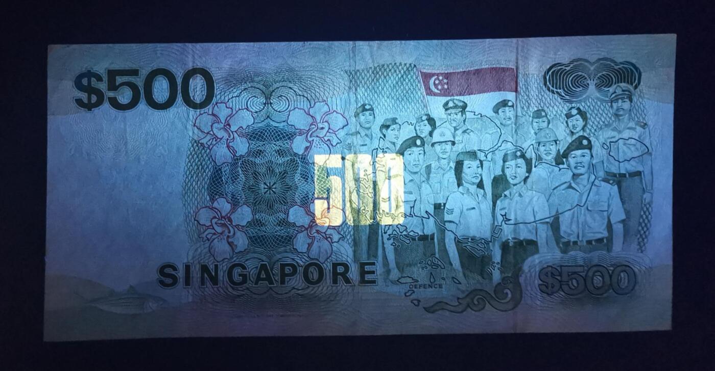 《艾美收藏》第228期-1.11周日外币精品 新加坡1988年船版A冠500元高值流通好品 有折无斑