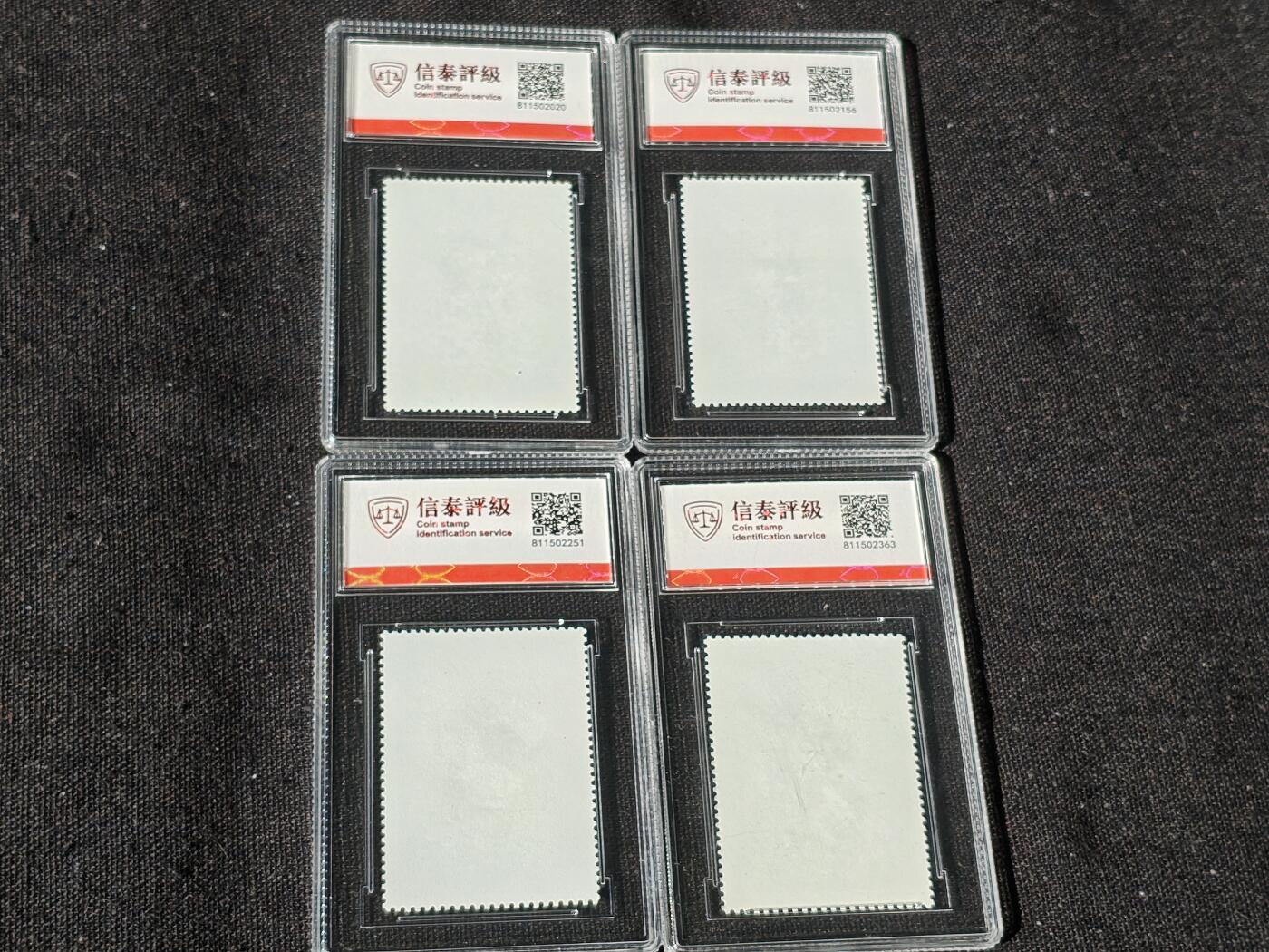 刘世昌艺术品销售中心～虎踞龙蟠*金杨在线联拍群第514期 1990年T131《三国演义（二）》特种邮票（信泰评级   90 XF 全品  串号：811502020等）一套4枚。