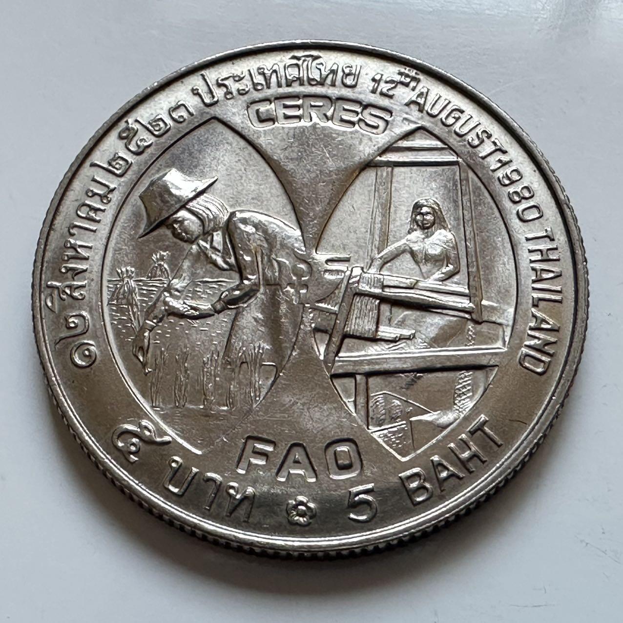 🌹外币初藏🌹🐯2026年第5场  每周二四六晚8️⃣点 接代拍