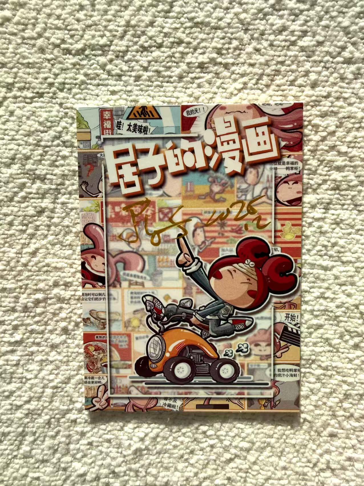 天玑星卡拍第159期《1.12周一截拍》持续收拍收评中 满赠卡需备注