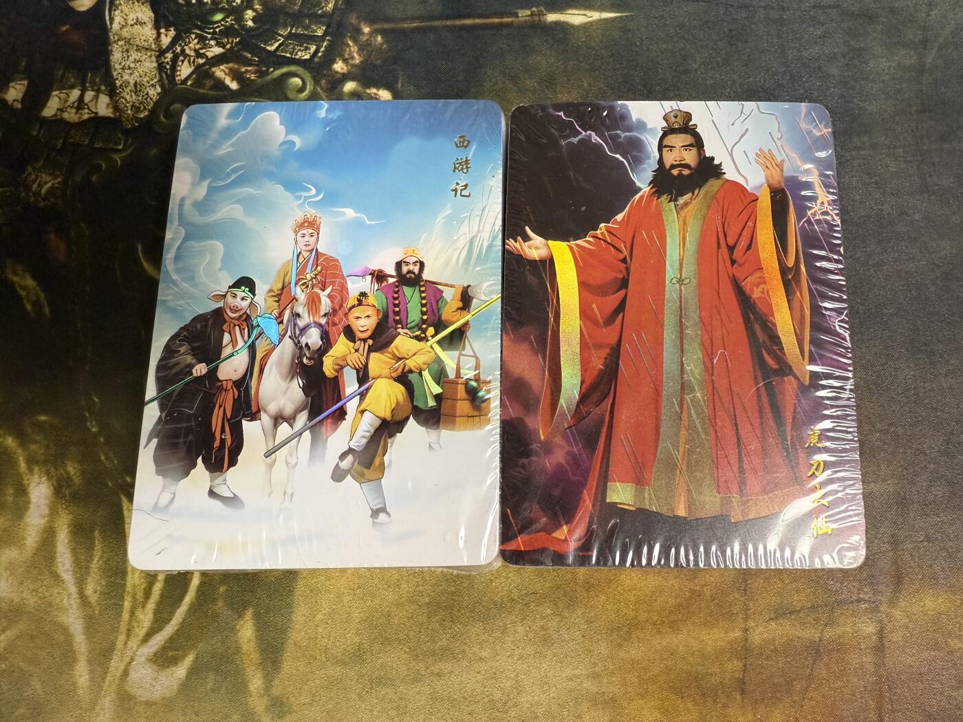 阳大大卡牌拍卖第92期（持续收拍品，周五晚上九点截拍，进群福利早知道） 【彩闪套】山河潮玩 国风笔绘西游记 彩闪一套