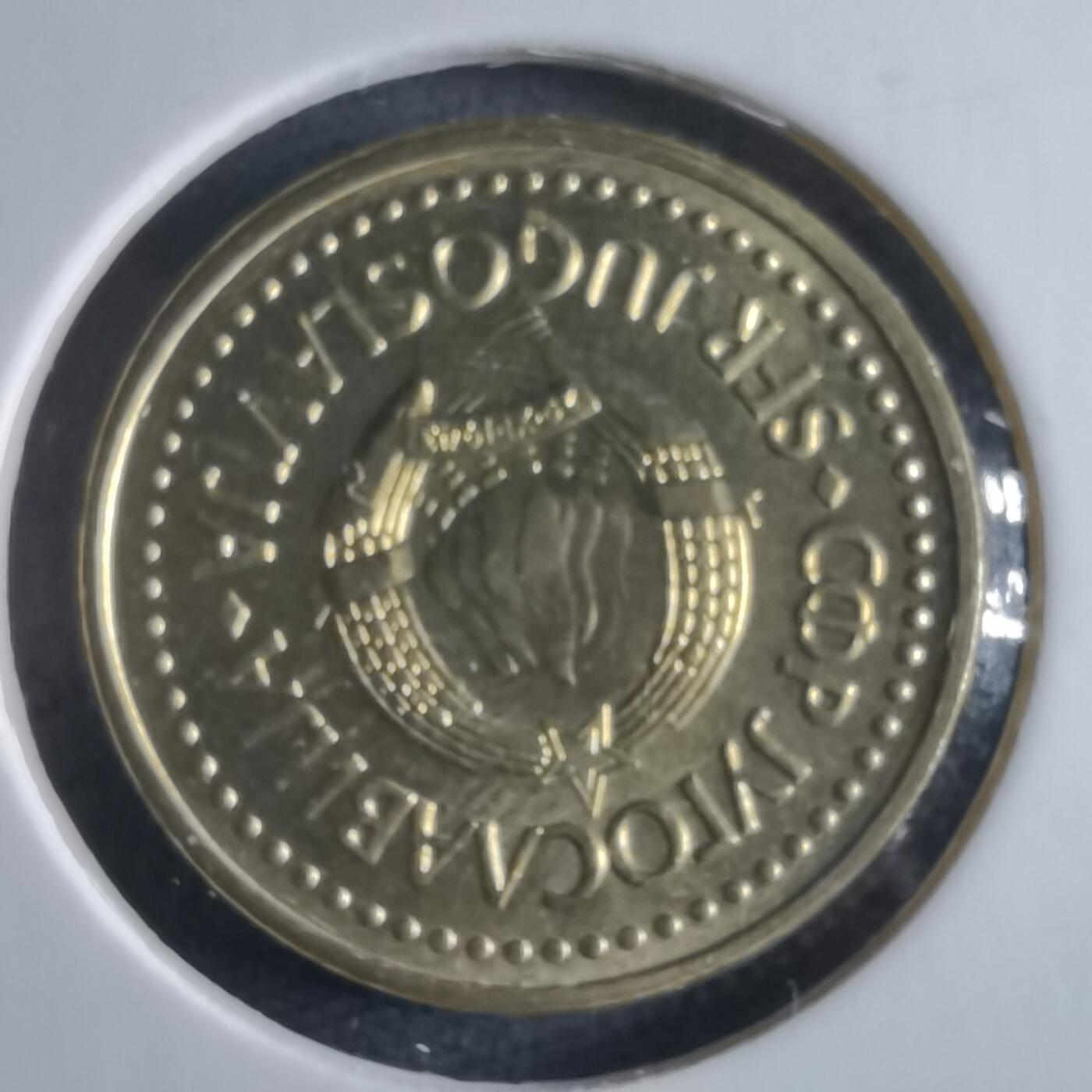 沼泽如烟--第955场 南斯拉夫1983年1第纳尔