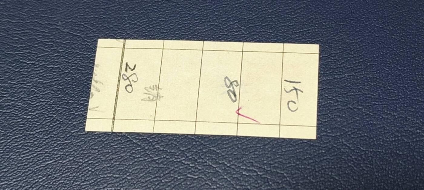 精品票证拍场 🔥红十条🔥四川省布票，1969年壹市寸