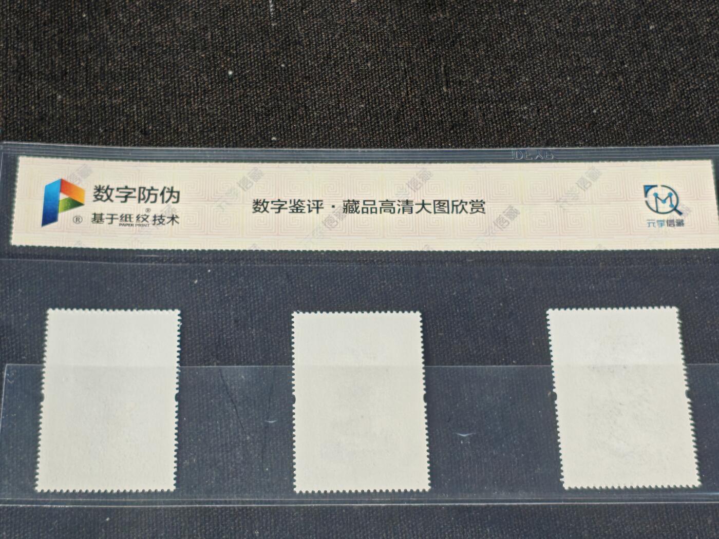 刘世昌艺术品销售中心～虎踞龙蟠*金杨在线联拍群第514期 2024年2024-17《当代美术作品选（三）》特种邮票（京安拓普 珍品99 串号：200020241017002926）一套3枚。