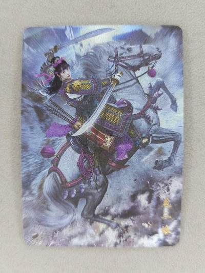 满200包邮！龙虎卡牌-七一场（满200元包邮，无佣金，每周六结拍，欢迎送拍） - 粗闪卡 橙卡文化 你好妖怪特卡 胡子怪兽-扈三娘