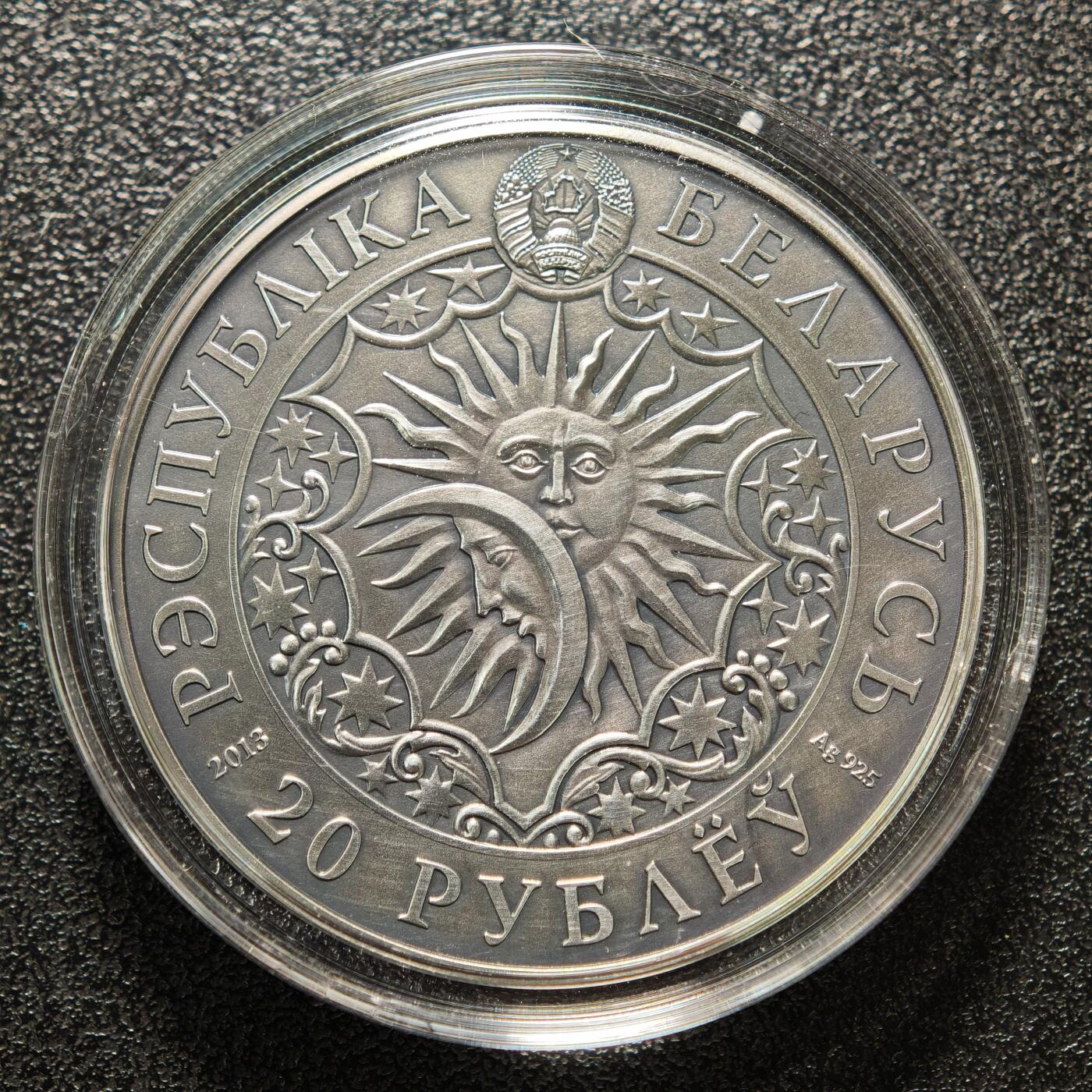 【德藏】世界币章拍卖第161期 2014年 白俄罗斯十二星座系列镶嵌施华洛世奇水晶20卢布仿古银币-天秤座 直径38.61mm；重28.28g，925银，原盒，立陶宛代铸