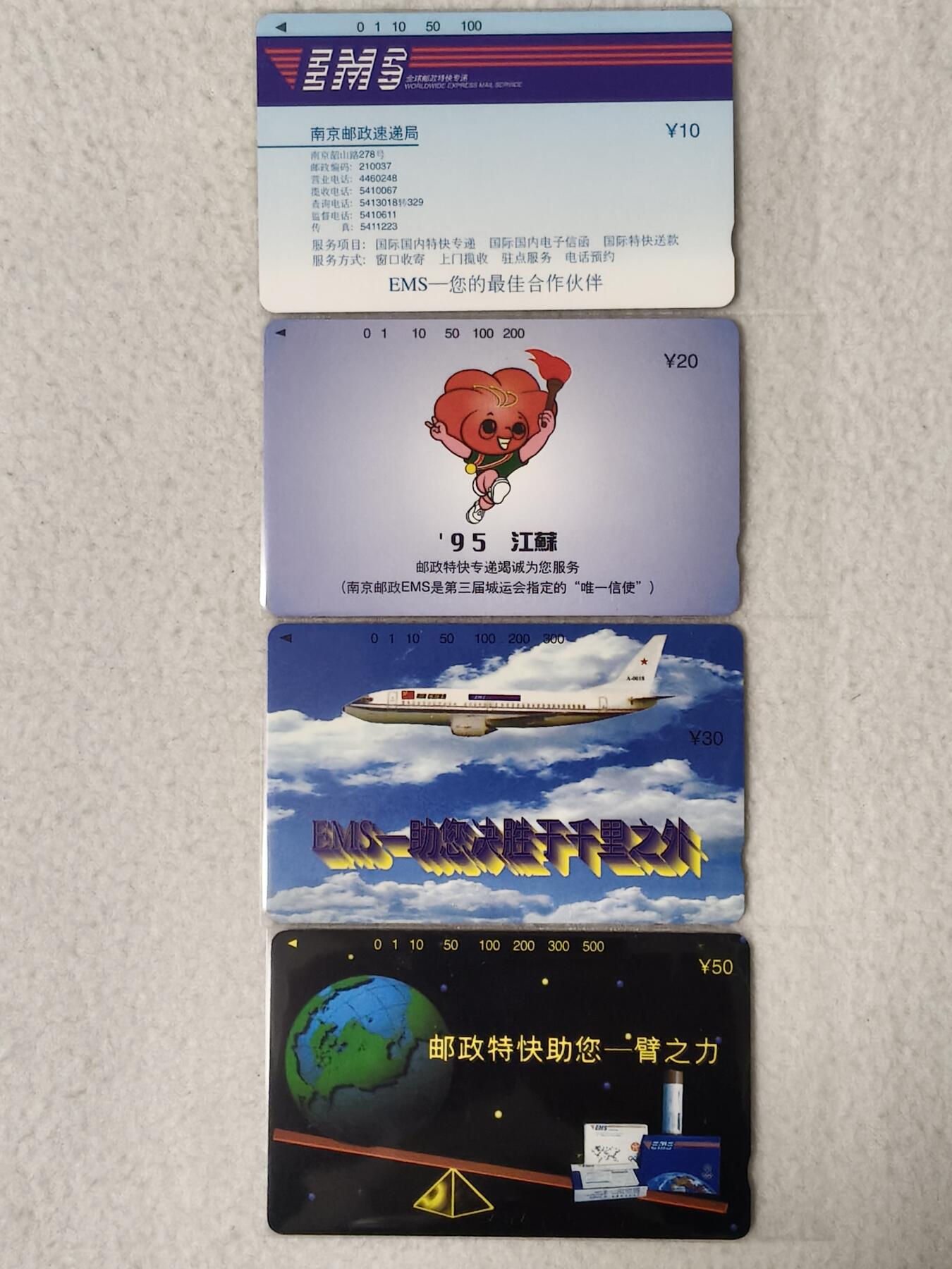 易卡拍卖第68期