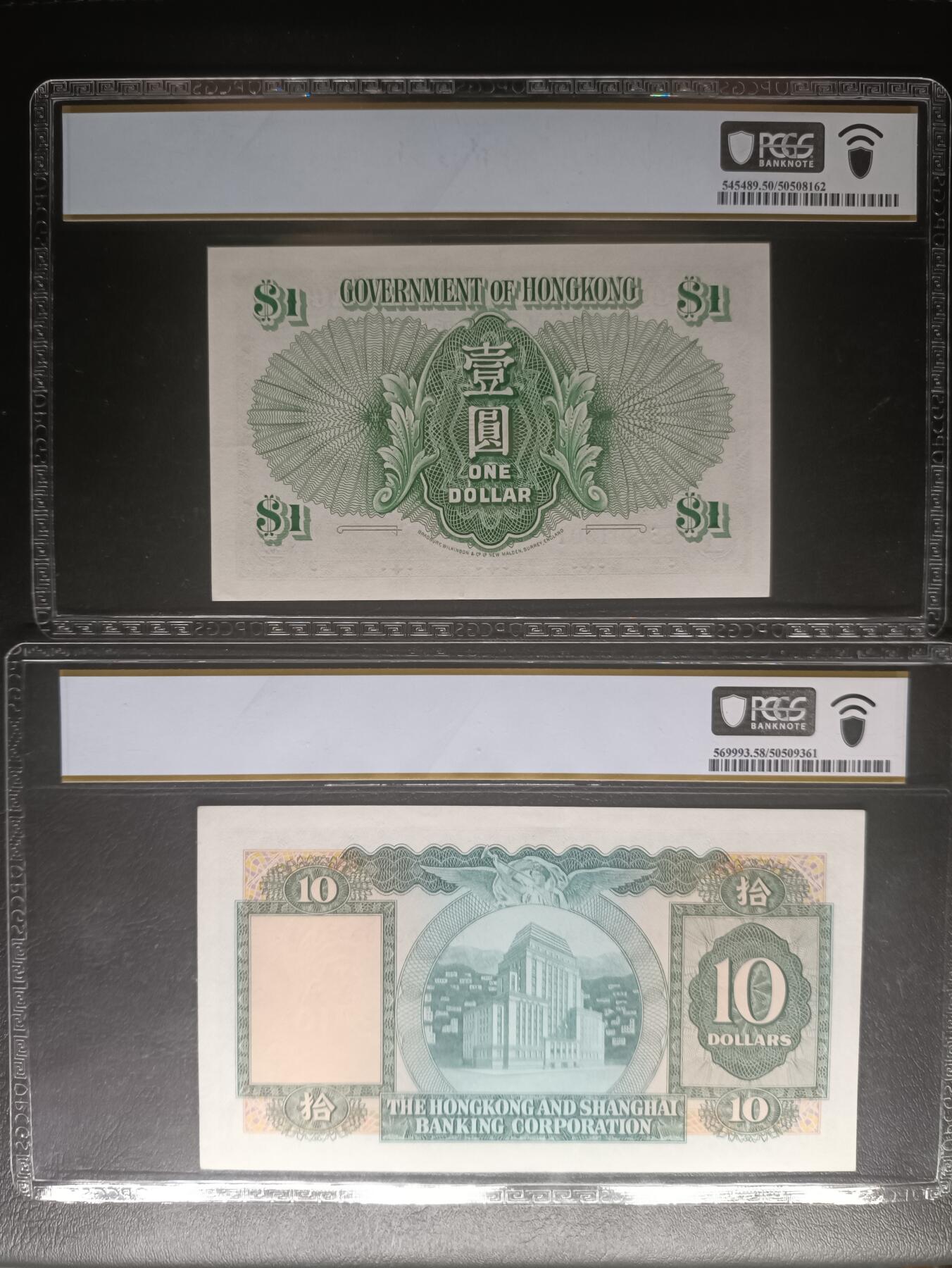 2026一月第二期，总212期 香港评级钞PCGS白标批量两枚