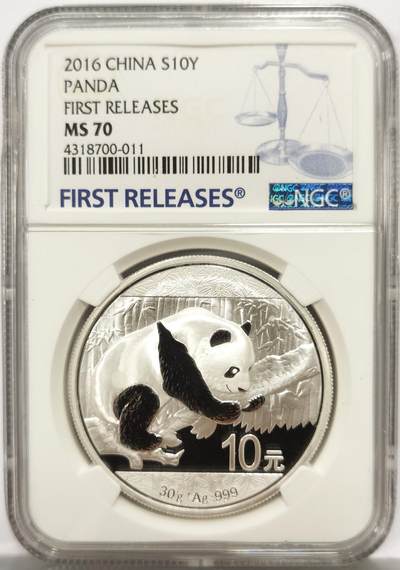 博洋堂世界钱币拍卖第156期（全场包邮） - NGC MS70 中国2016年熊猫银币，稀少首发版-3