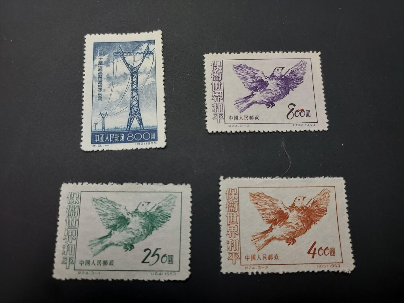 博彦收藏  TM 1月14日 8点 邮票专场 全场包邮  特12等新票2套，具体以图片为准，上品