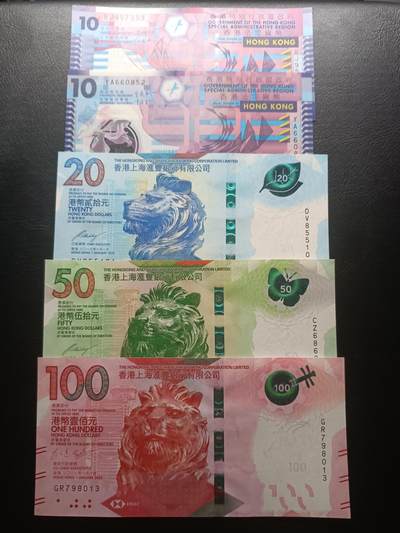 2026一月第二期，总212期 - 香港胶蟹花蟹+汇丰套钞UNC