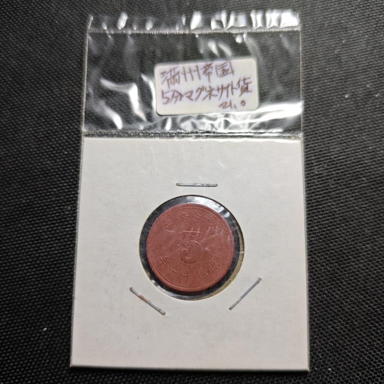 KK钱币收藏小铺  第399期  百期特拍（四拍之三）2月预留时间 周末发货