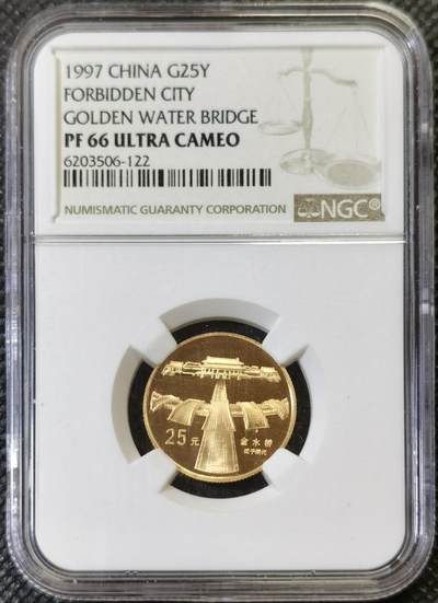 “甄选寰宇 · 臻藏岁华”新年精品场（直播拍卖）-甄臻铺-世界币章拍卖（第47期）送拍享返佣金等优惠多多 - NGC-PF66 ultra cameo紫禁城金水桥四分之一盎司金币纯度99.9%1997年