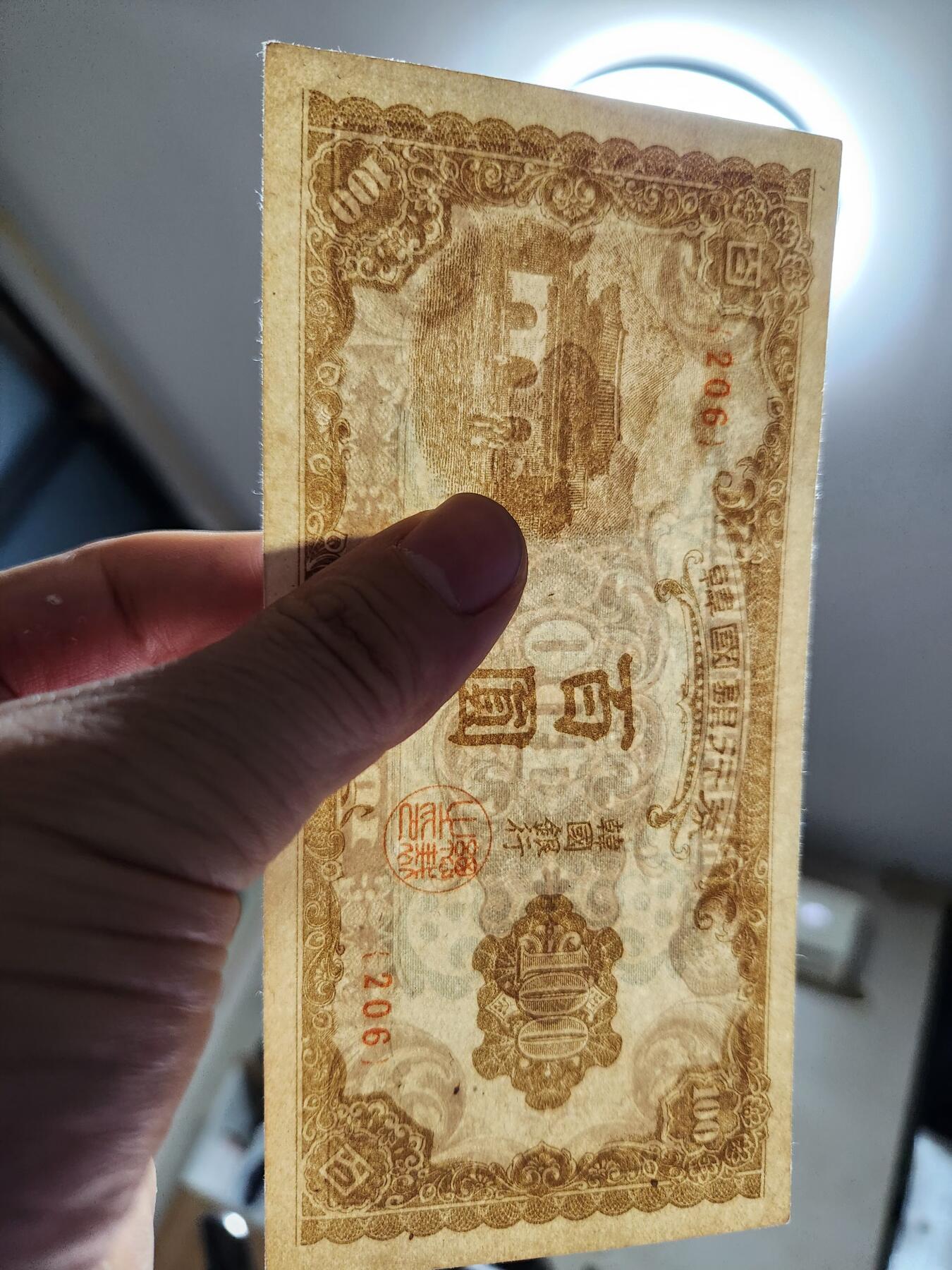 1月8号晚上8点 外国纸币自动截拍第81场