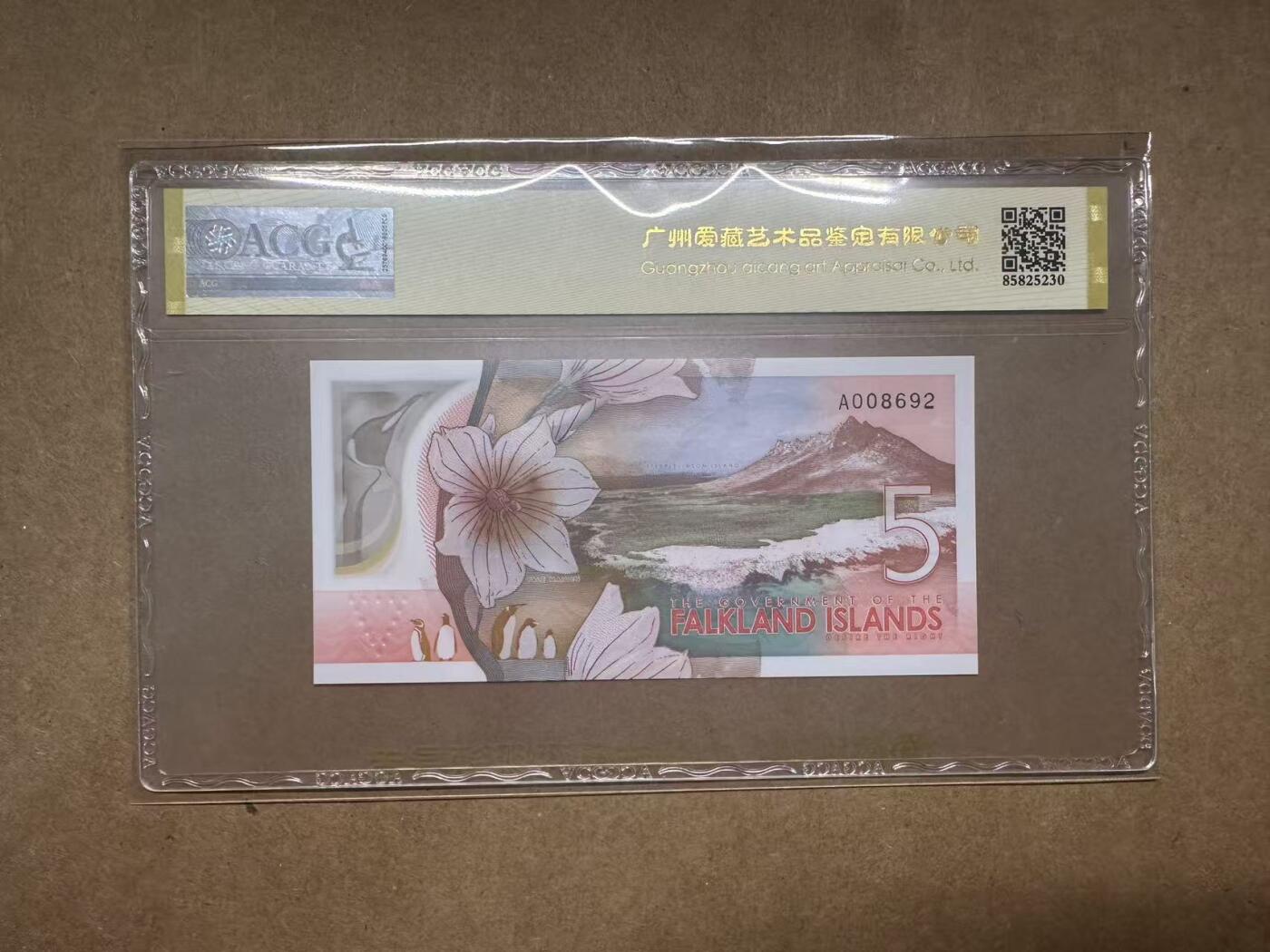 【礼羽收藏】🌏世界钱币拍卖第119期