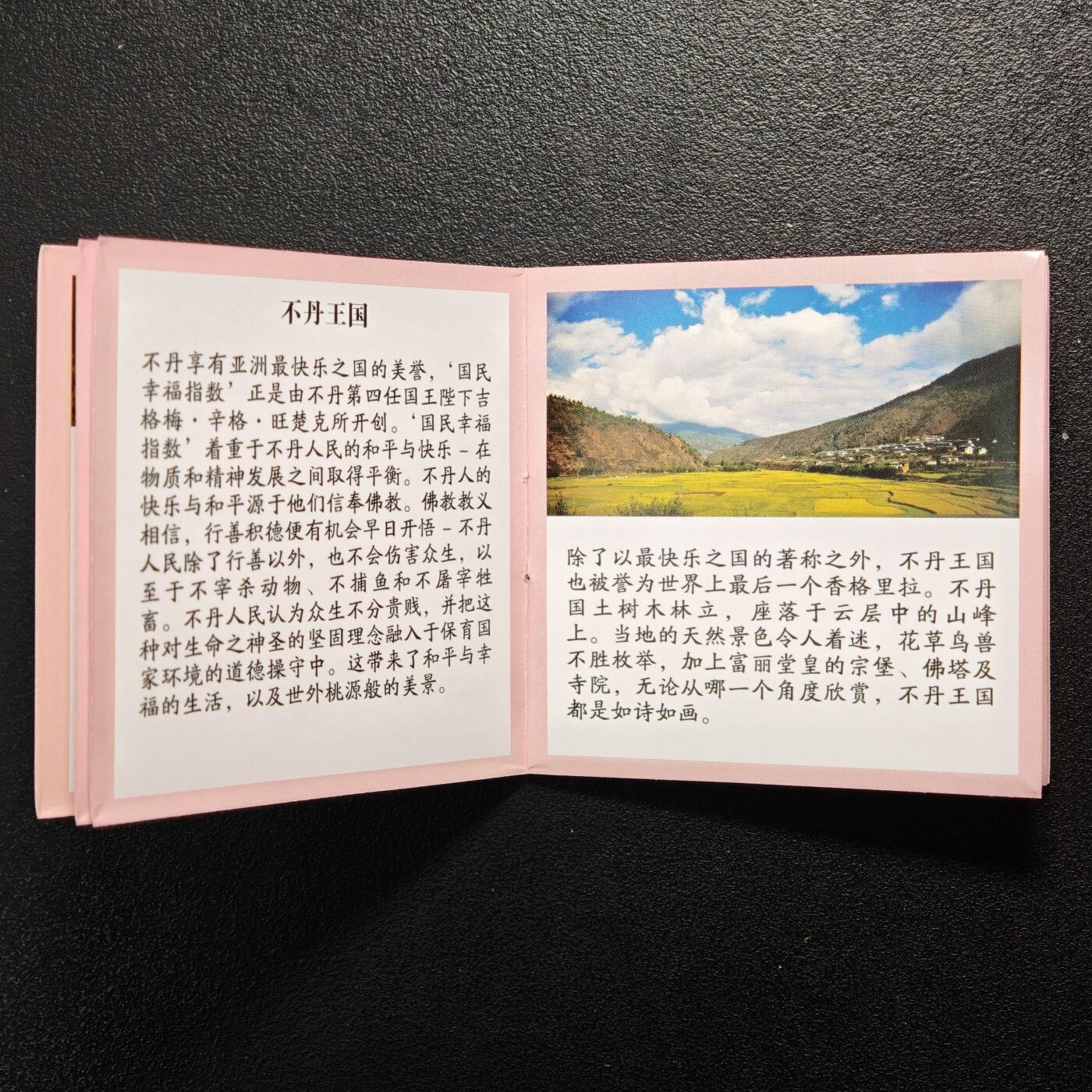 【德藏】世界币章拍卖第161期 2017年 不丹生肖鸡年高浮雕彩色纪念银币 原盒 原证书 40.7mm 1盎司 999银