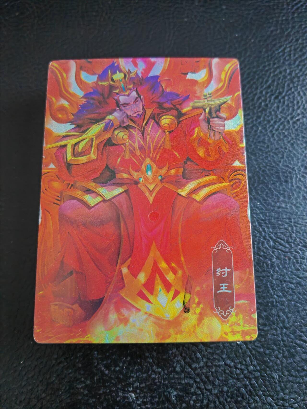 阳大大卡牌拍卖第92期（持续收拍品，周五晚上九点截拍，进群福利早知道） 一间卡封神，彩闪主套+法宝40+9=49张