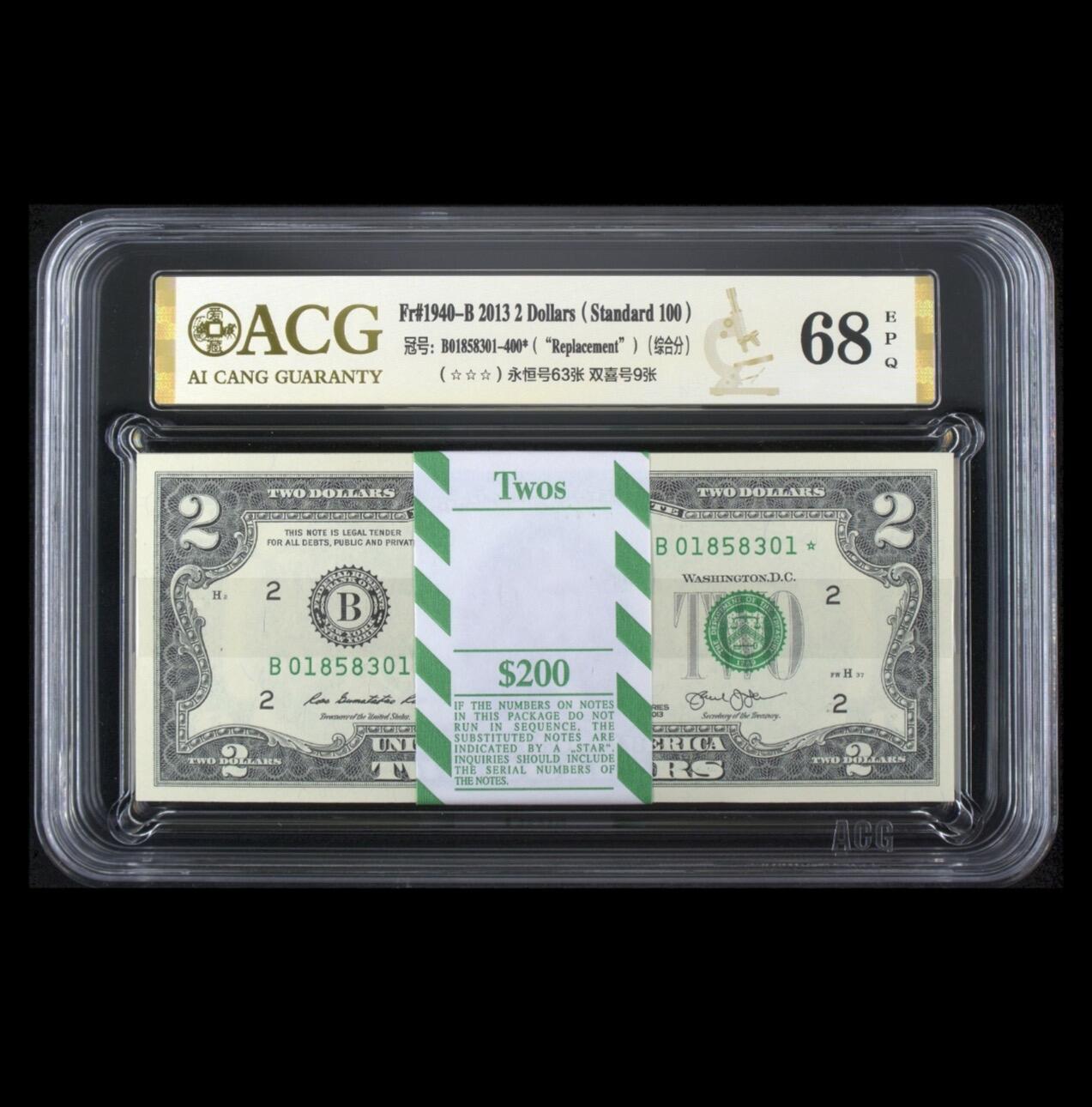 【礼羽收藏】🌏世界钱币拍卖第119期 2013年美国2美元补号 标准100连号 无47 爱藏综合评级68（永恒号63张 双喜号9张）
