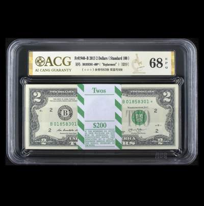 【礼羽收藏】🌏世界钱币拍卖第119期 - 2013年美国2美元补号 标准100连号 无47 爱藏综合评级68（永恒号63张 双喜号9张）