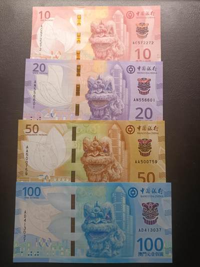 2026一月第二期，总212期 - 澳门中银2020年套钞UNC