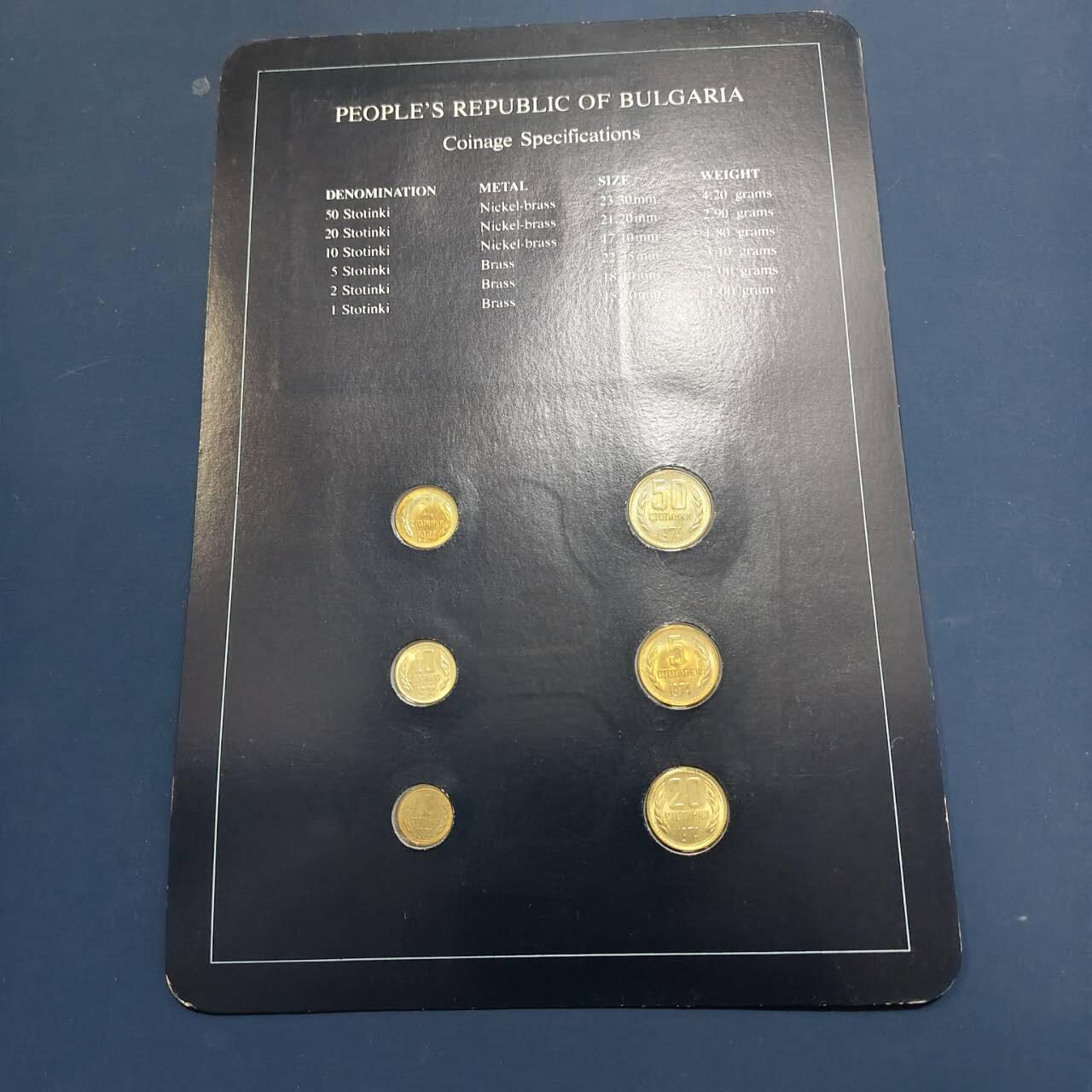 【全场包邮】纯粹捡漏拍492场【封装套币专场】-注意佣金 【富兰克林·世界各国硬币系列邮币卡】保加利亚共和国2