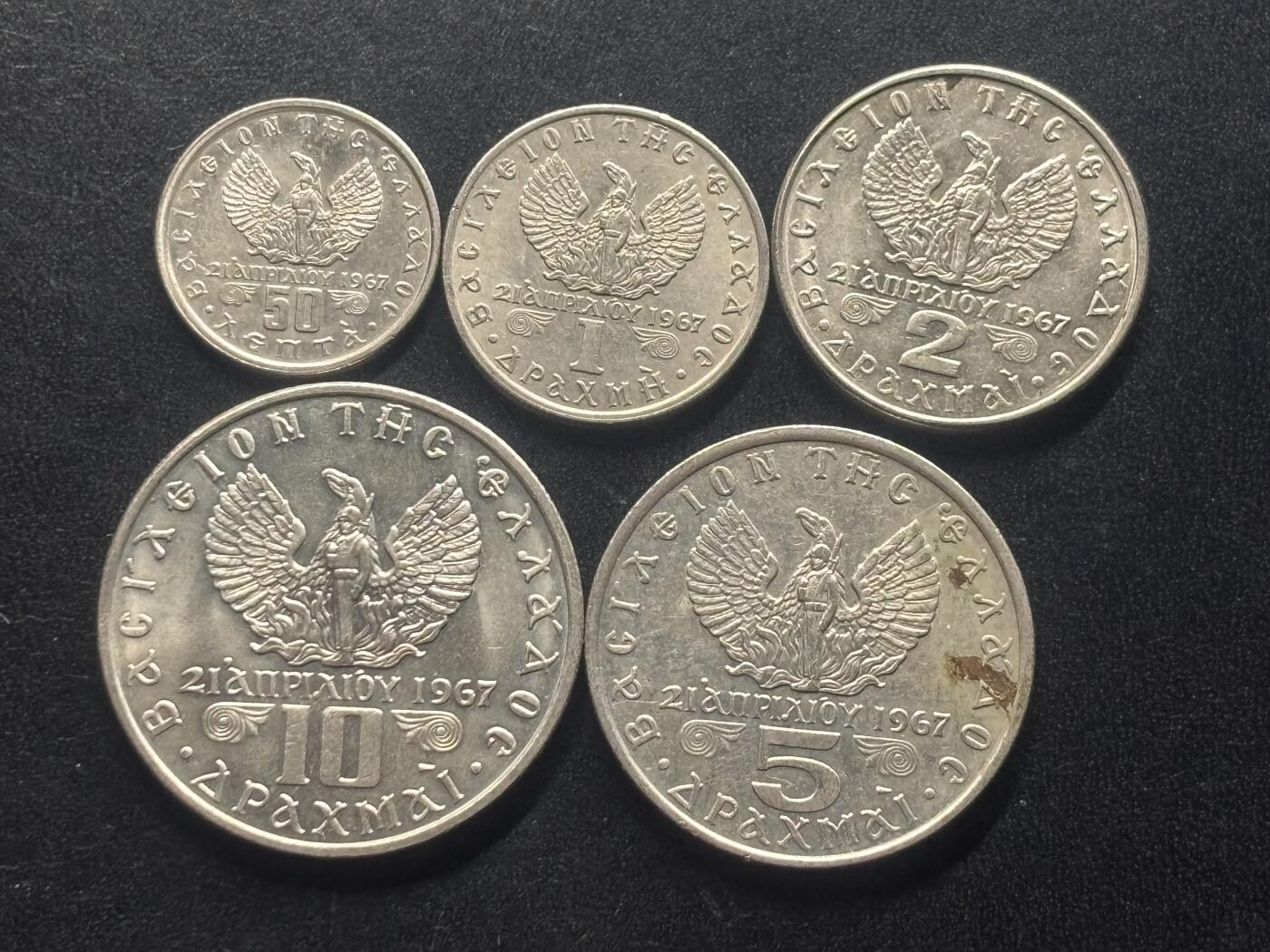 邮泉阁限时拍卖第三十九场 欧洲专场（硬币在国外。请付邮费6元。） 希腊王国君士坦丁二世国王政变5枚