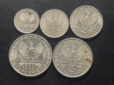 邮泉阁限时拍卖第三十九场 欧洲专场（硬币在国外。请付邮费6元。） - 希腊王国君士坦丁二世国王政变5枚