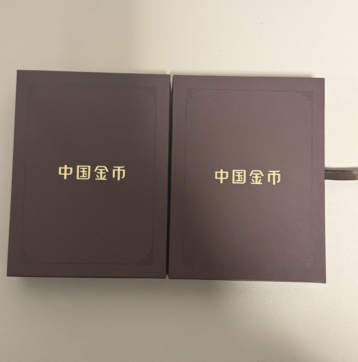 【礼羽收藏】🌏世界钱币拍卖第119期