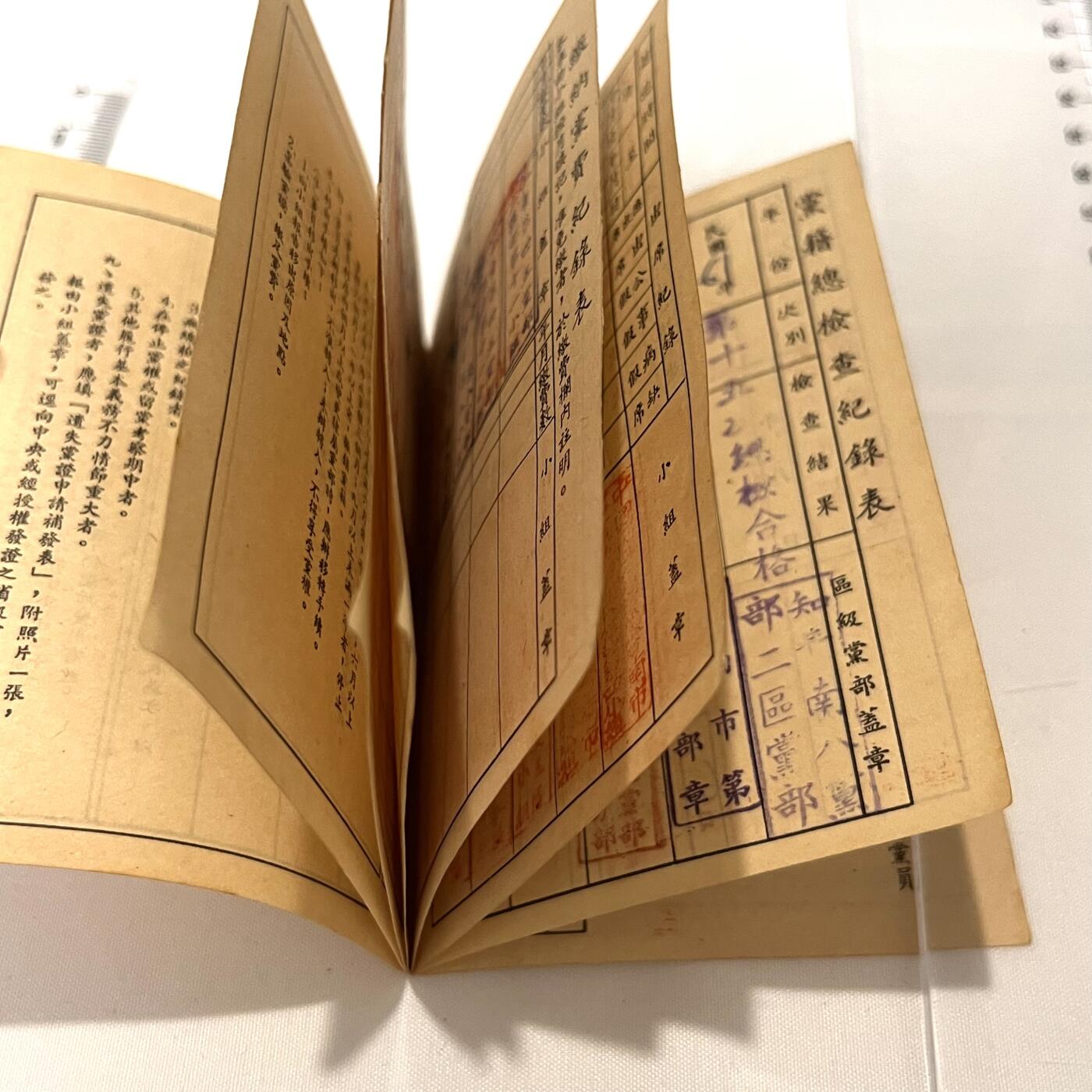 韵星假日拍卖第三十六期 -- Rimey Holidays Auction 36