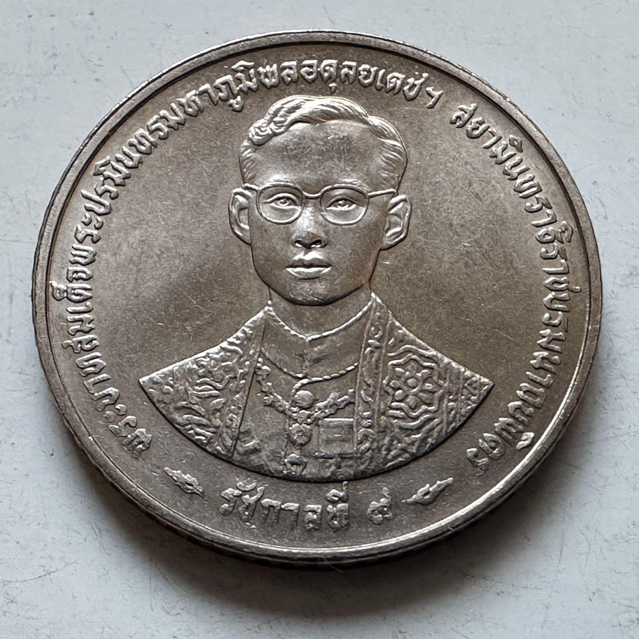 🌹外币初藏🌹🐯2026年第5场  每周二四六晚8️⃣点 接代拍