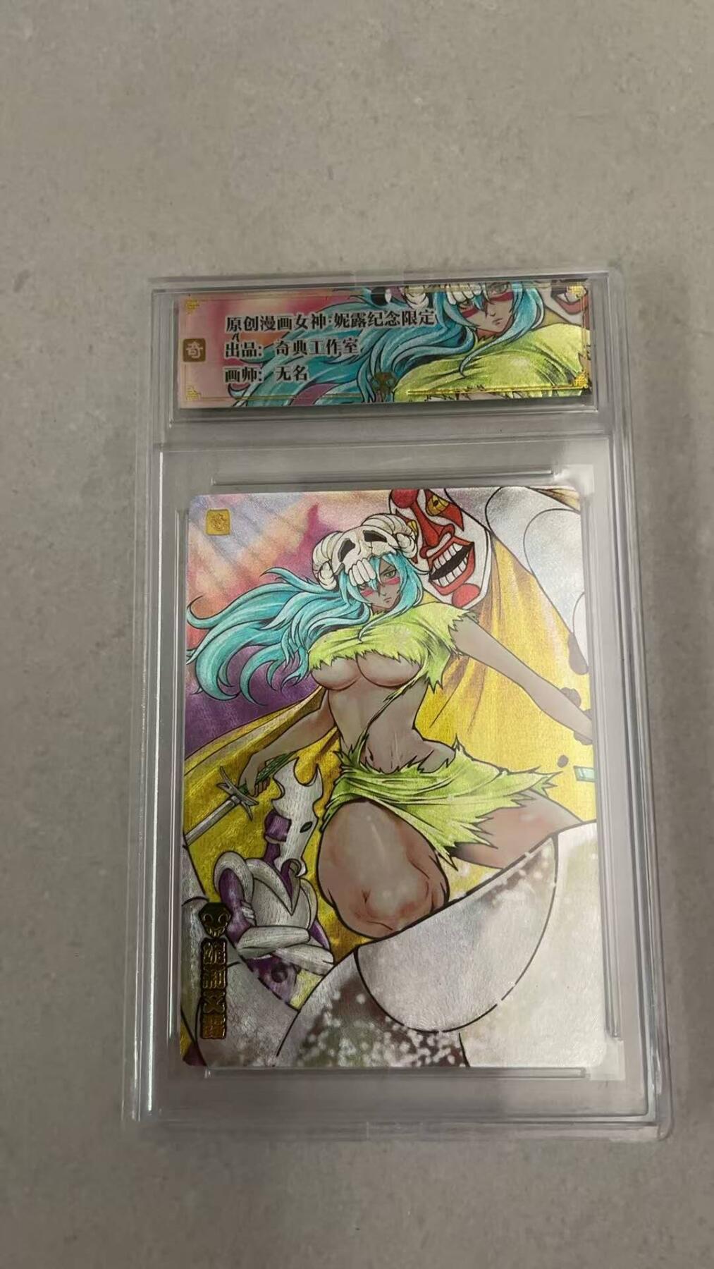 满200包邮！龙虎卡牌-七一场（满200元包邮，无佣金，每周六结拍，欢迎送拍） 粗闪官封砖 奇点 死神艾尼路