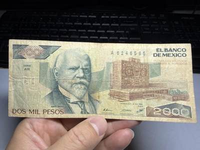 2026年集古藏今外币拍卖第一期-第3场—（总第300拍-纸币专场），本期拍完结算一次，发货时间2-3天，休息几天后继续新的一期拍卖。 - 1985年墨西哥2000比索