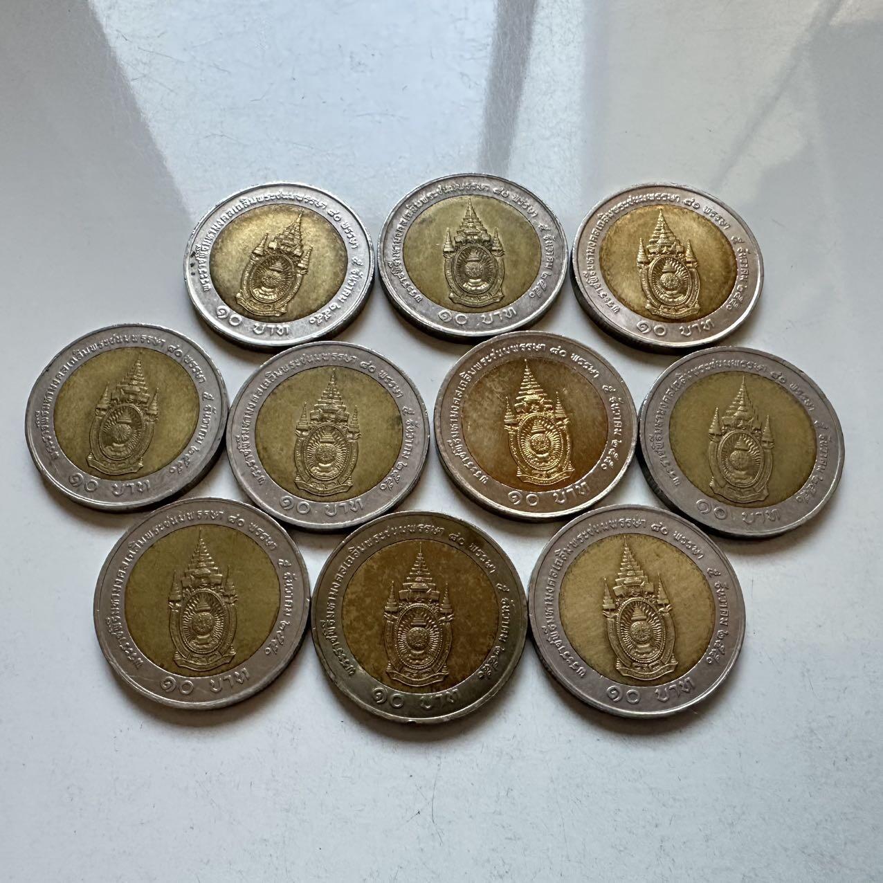 🌹外币初藏🌹🐯2026年第5场  每周二四六晚8️⃣点 接代拍 2007年泰王80岁10泰铢纪念币 10枚一组