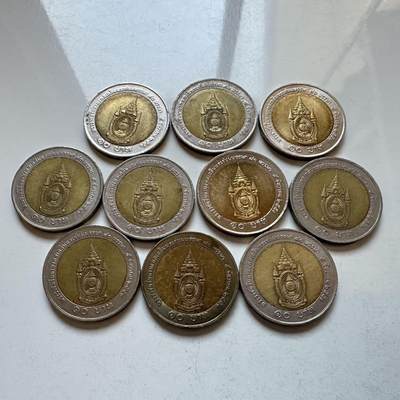 🌹外币初藏🌹🐯2026年第5场  每周二四六晚8️⃣点 接代拍 - 2007年泰王80岁10泰铢纪念币 10枚一组