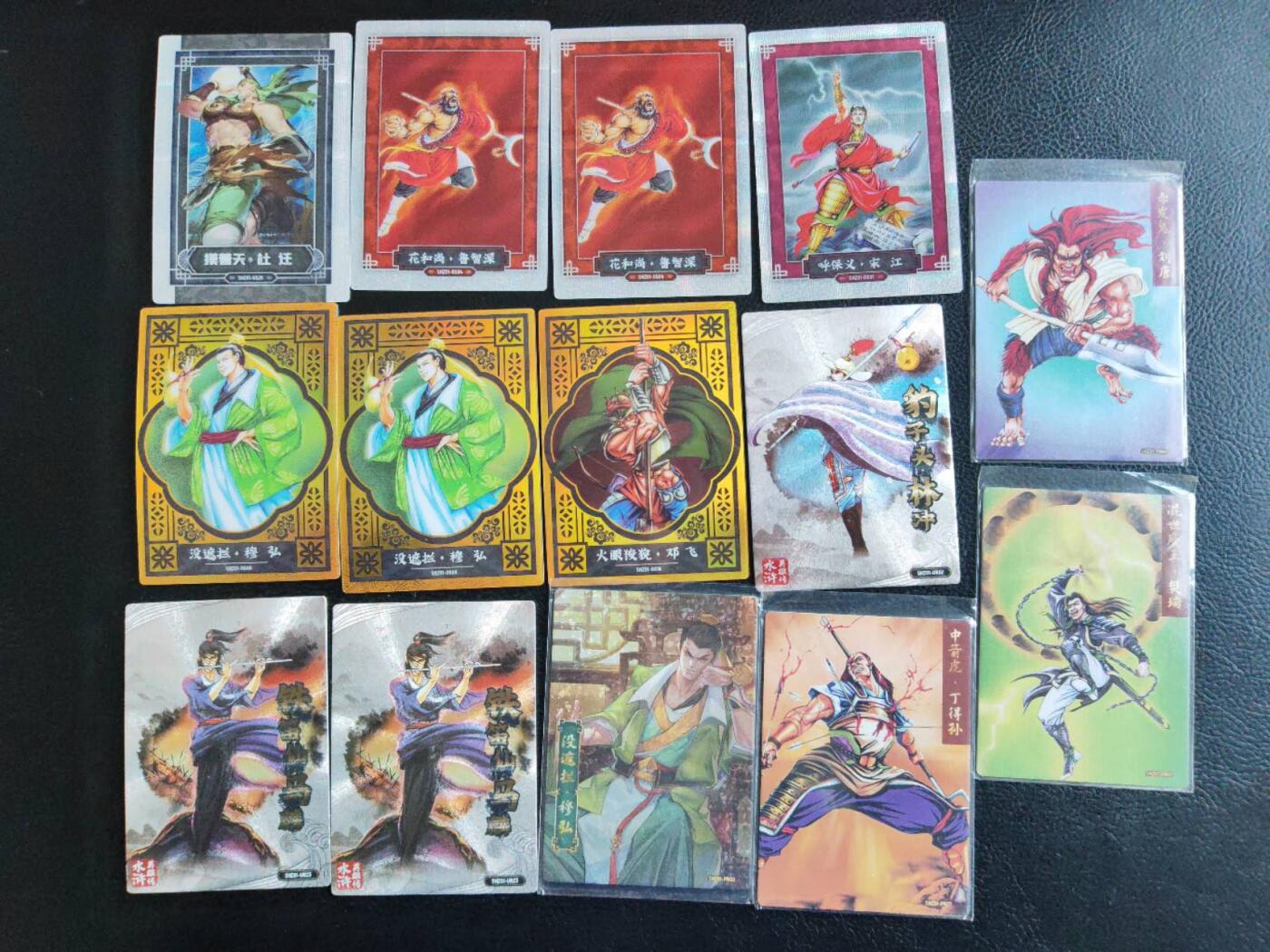 阳大大卡牌拍卖第92期（持续收拍品，周五晚上九点截拍，进群福利早知道） 集卡社 小浣熊水浒英雄传 14张