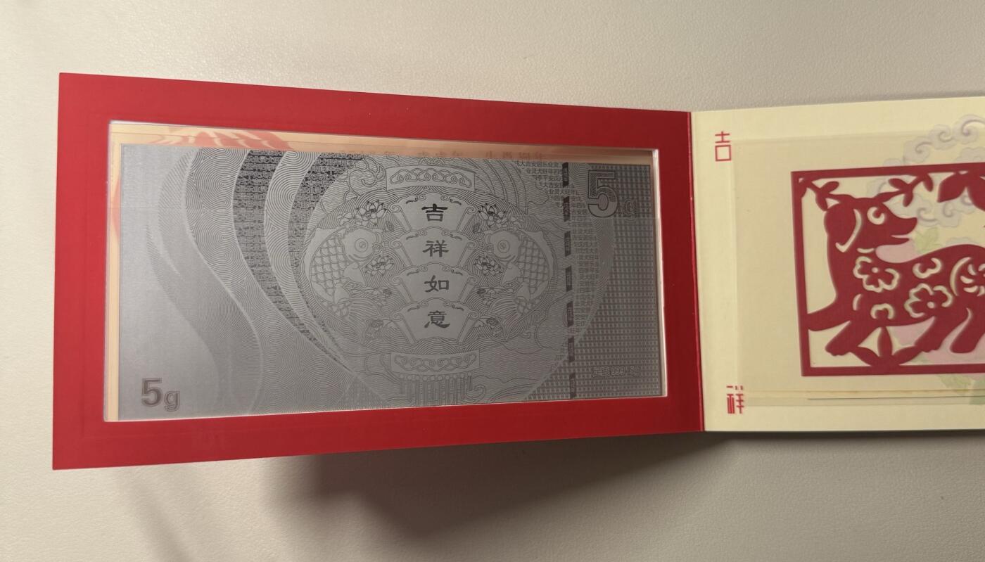 【礼羽收藏】🌏世界钱币拍卖第119期 2018年史努比贺岁纪念金银钞金0.1克 银5克 原装册 带证书