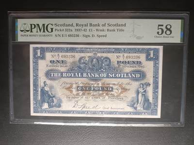 2026一月第二期，总212期 - 苏格兰皇家银行1940年PMG58分首冠E/1，不列颠女神和拿花女神/爱丁堡和格拉斯哥的分行，早期少见蓝色墨版本