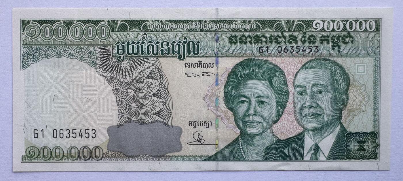 2026第1场（总第228期）：精品测试钞、外钞、塑料钞、连体钞综合场