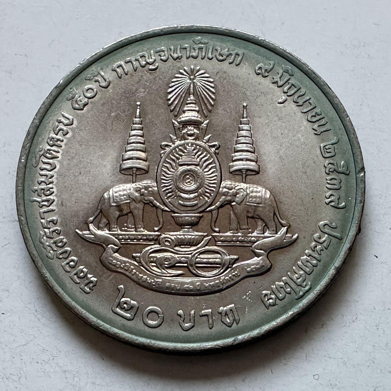 🌹外币初藏🌹🐯2026年第5场  每周二四六晚8️⃣点 接代拍