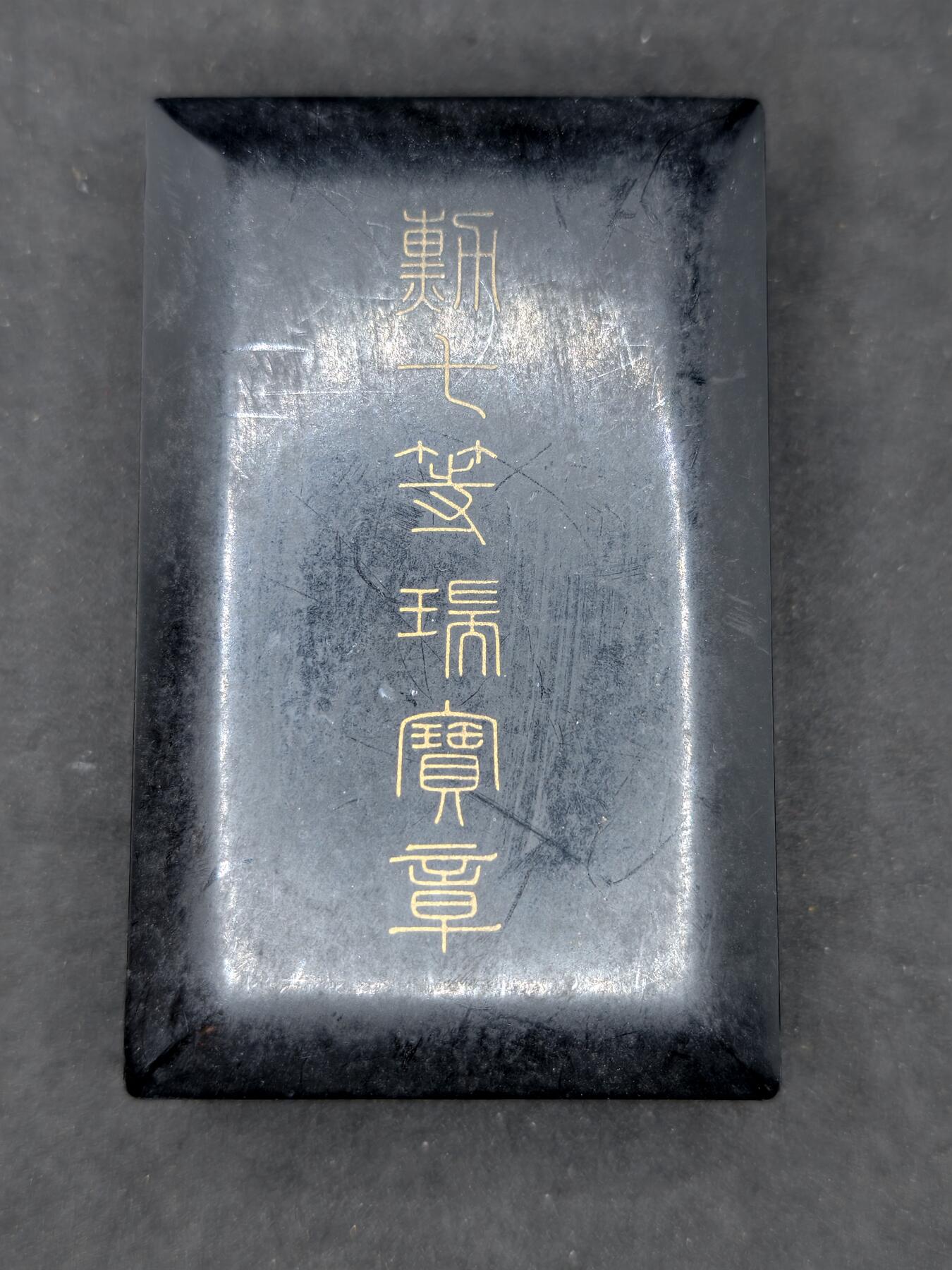 凯旋世界勋赏（第21期冬季大拍）（欢迎送拍）（对拍品有疑问请询问客服，不接受到手刀，出价默认拍品品相。请认真阅读拍卖规则！出价默认已认可！）（收到货请录制开箱视频，无视频概不处理问题。）