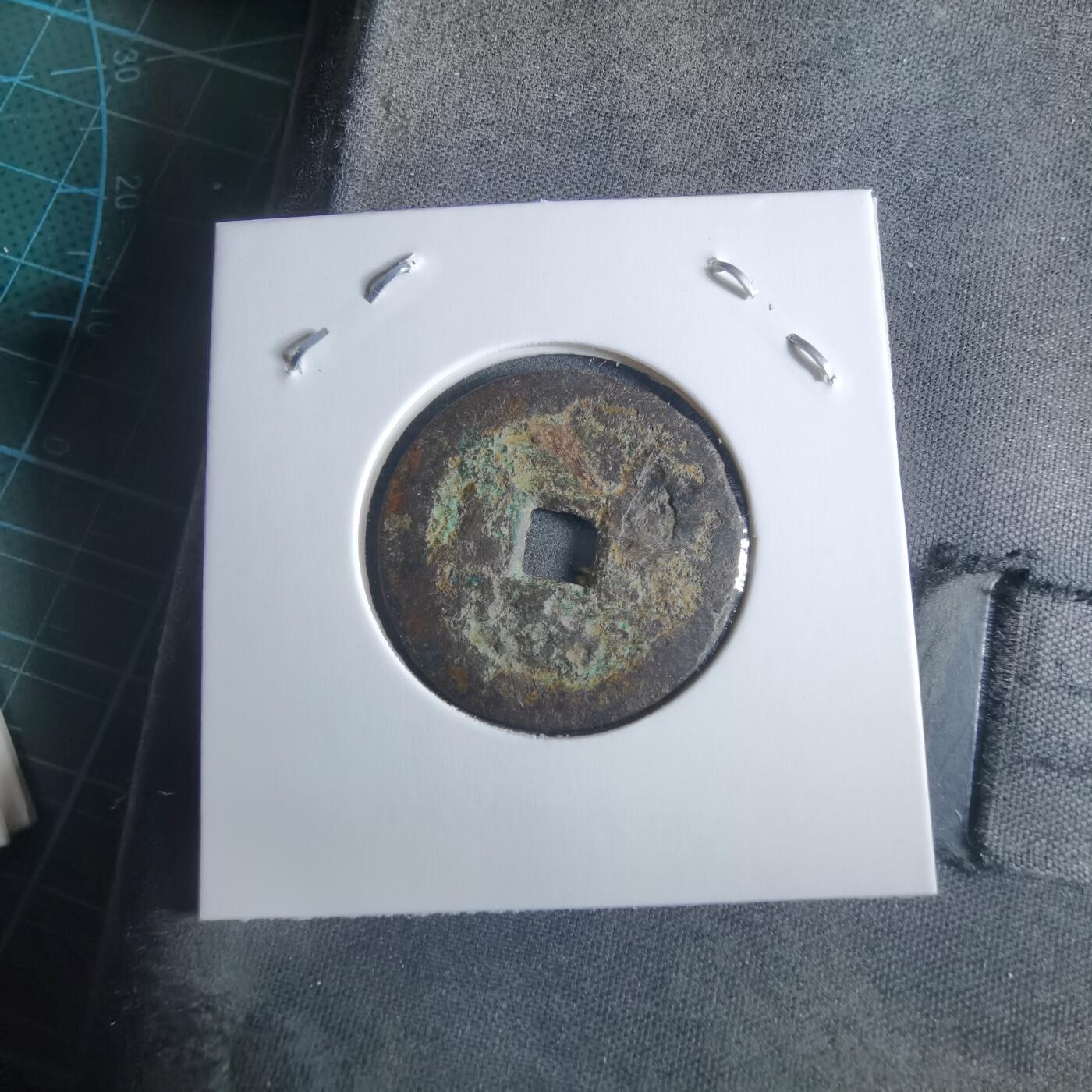 沼泽如烟--第955场 乾隆通宝