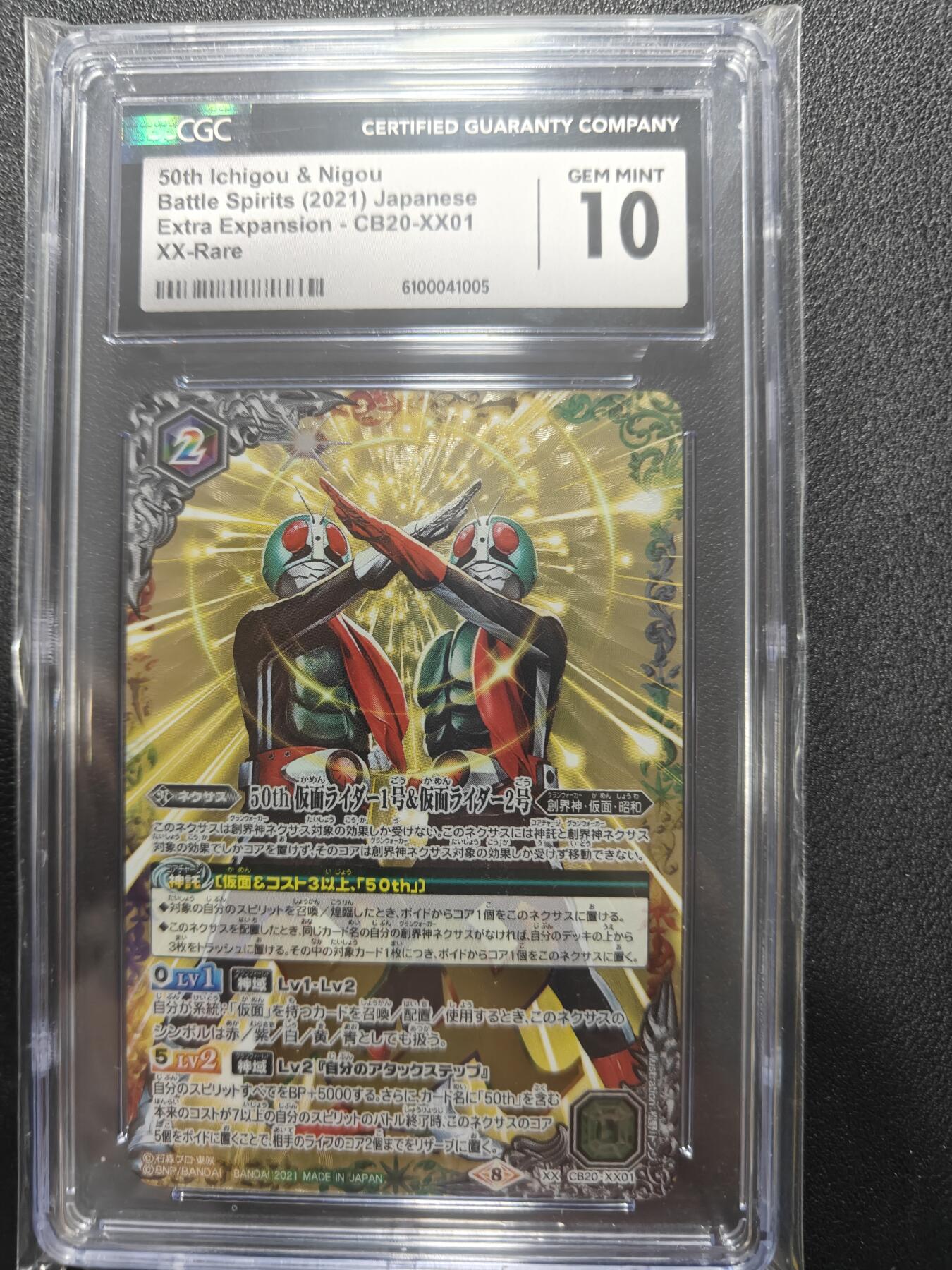 天玑星卡拍第158期《1.8周四截拍》持续收拍收评中 满赠卡需备注