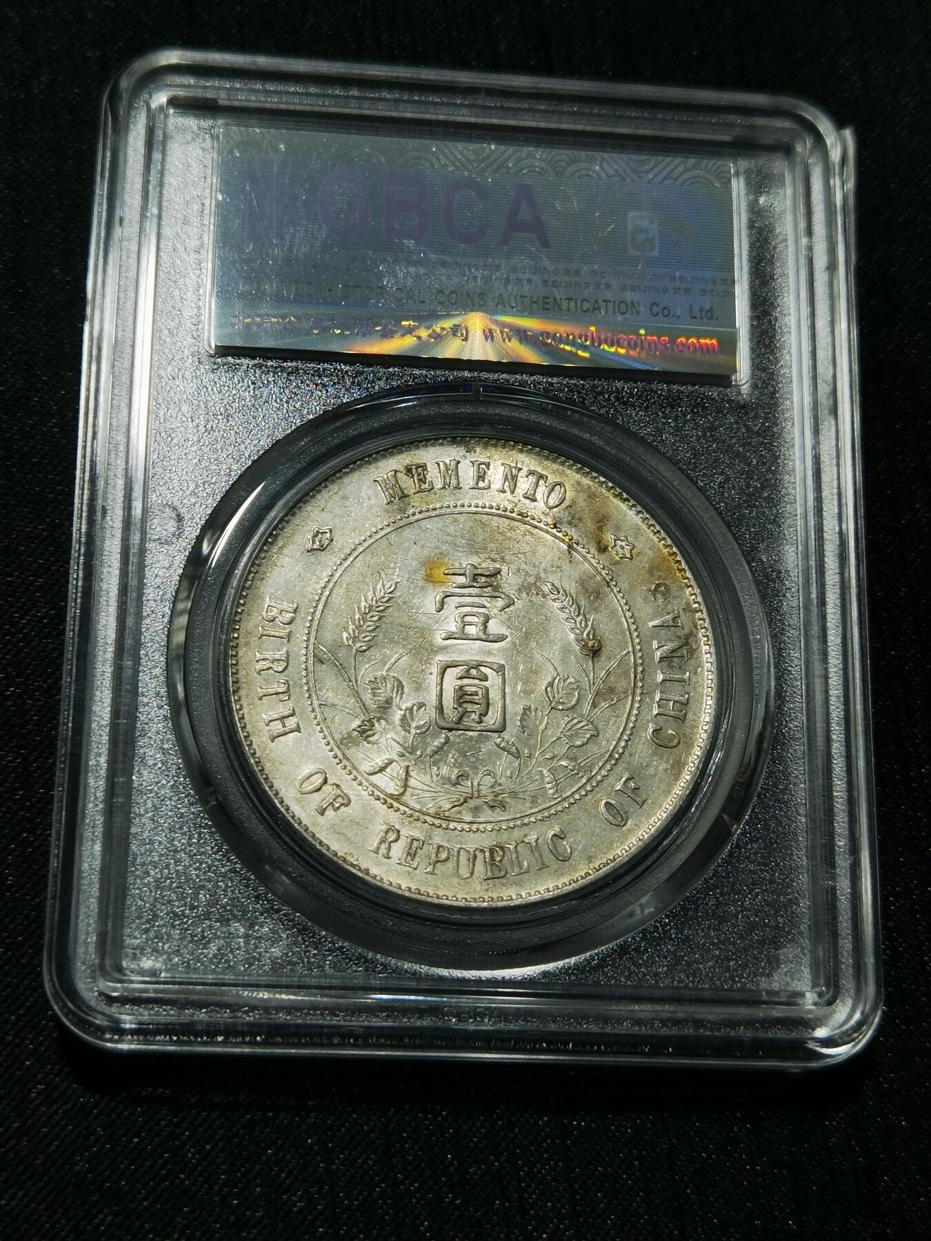 天下钱庄专场欢迎参拍